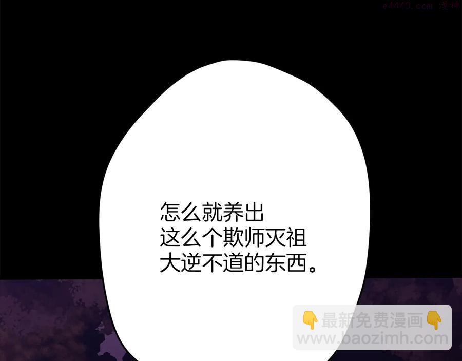 第227话 先来后到10