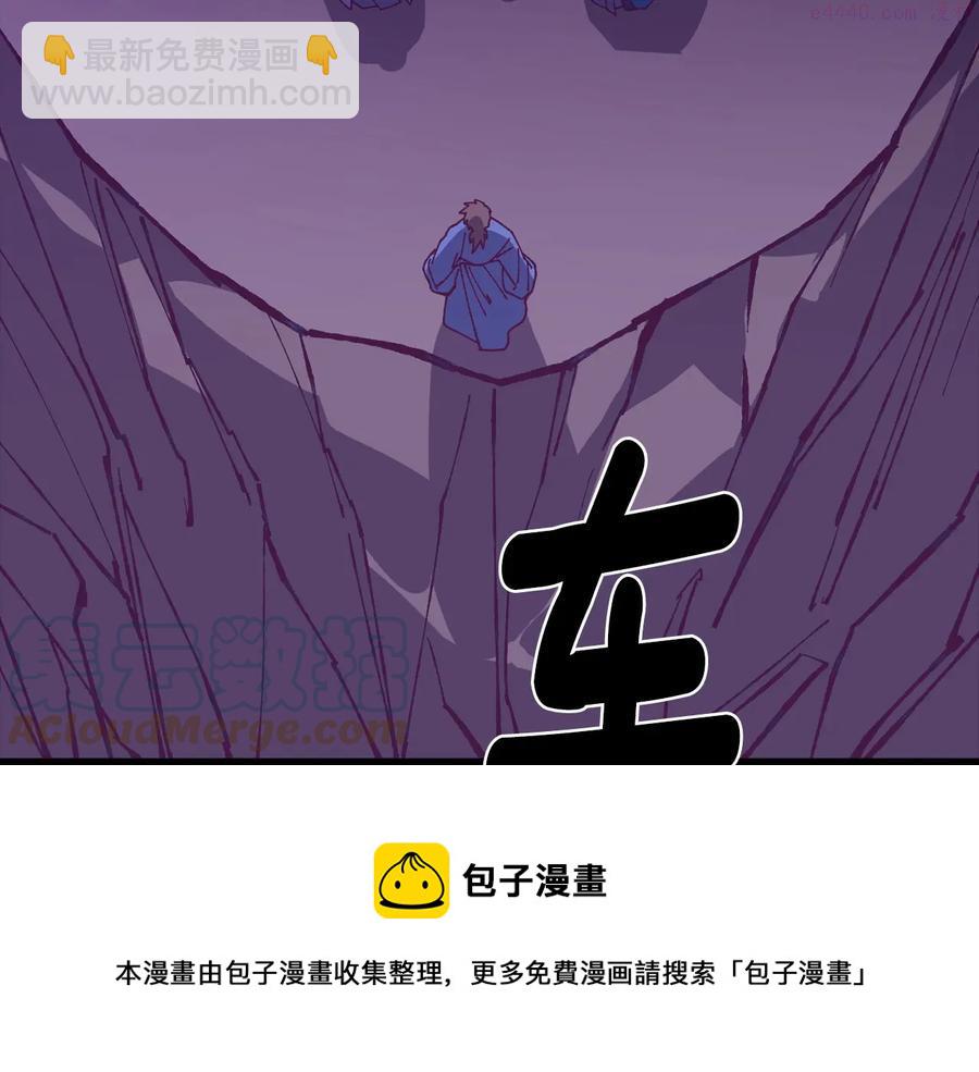 第227话 先来后到12