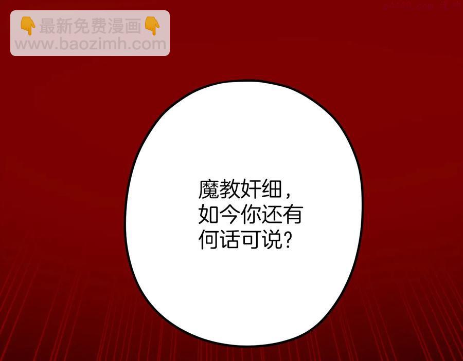 第227话 先来后到15