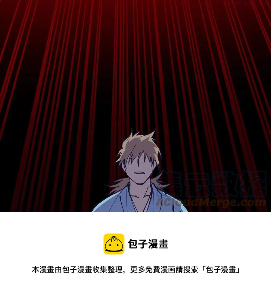 第227话 先来后到16