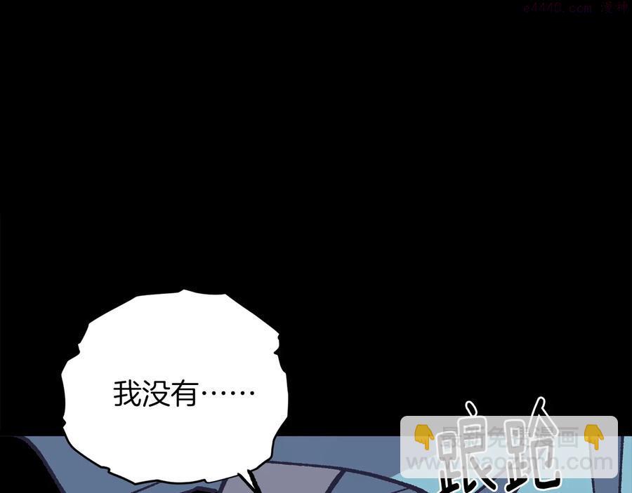 第227话 先来后到2