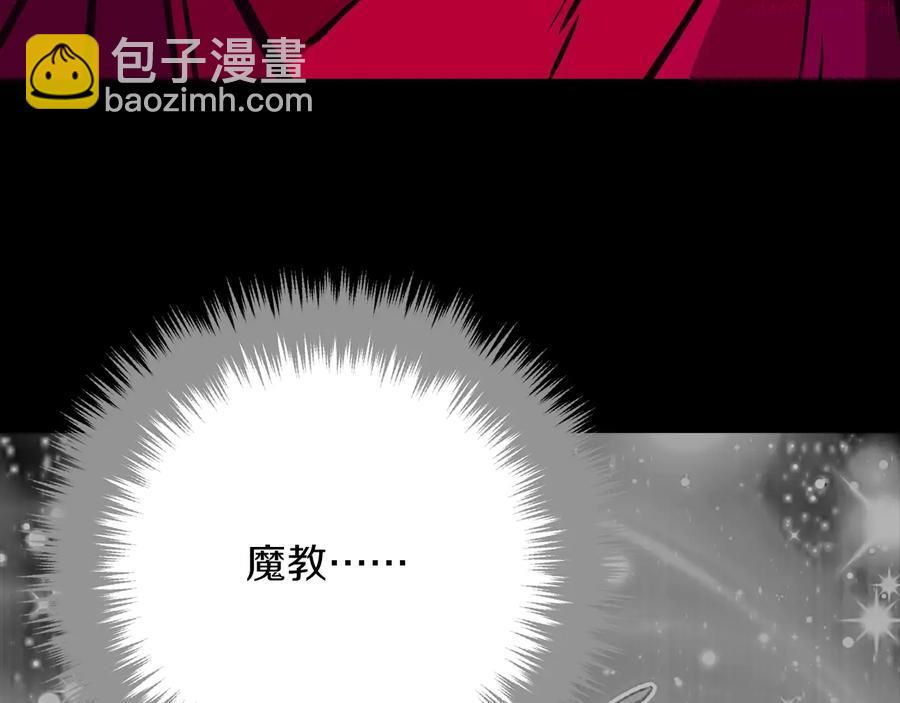 第227话 先来后到21