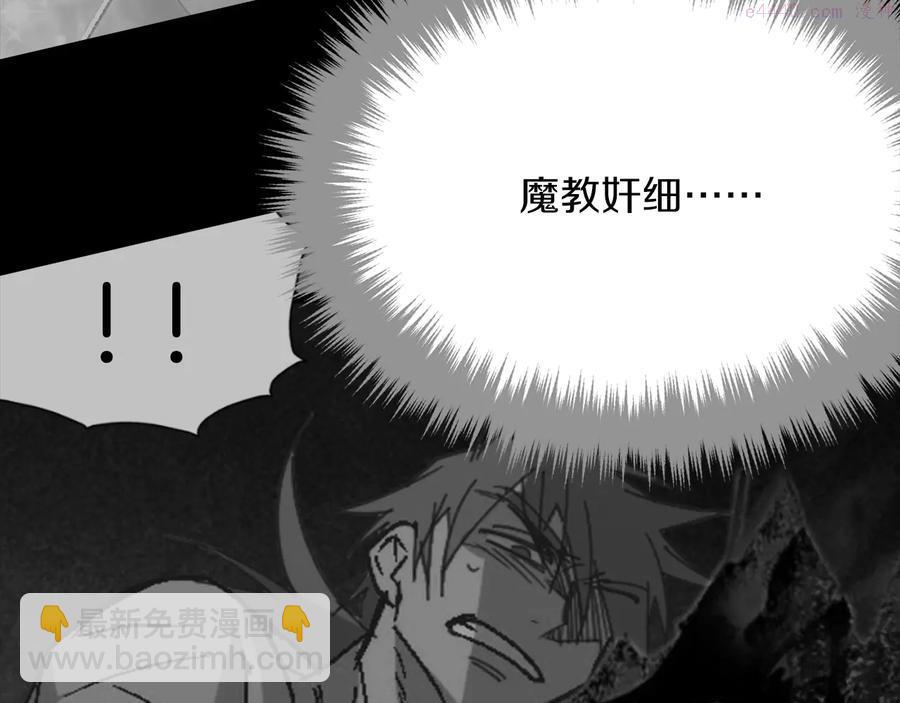 第227话 先来后到23