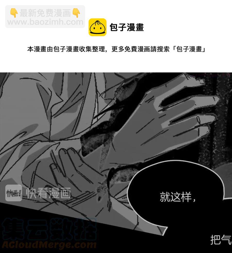 第227话 先来后到24