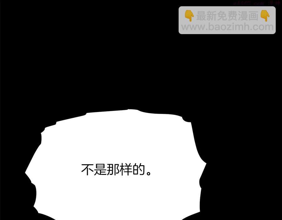 第227话 先来后到27