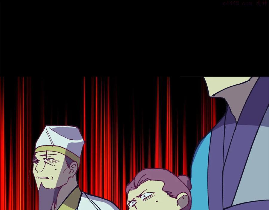 第227话 先来后到29