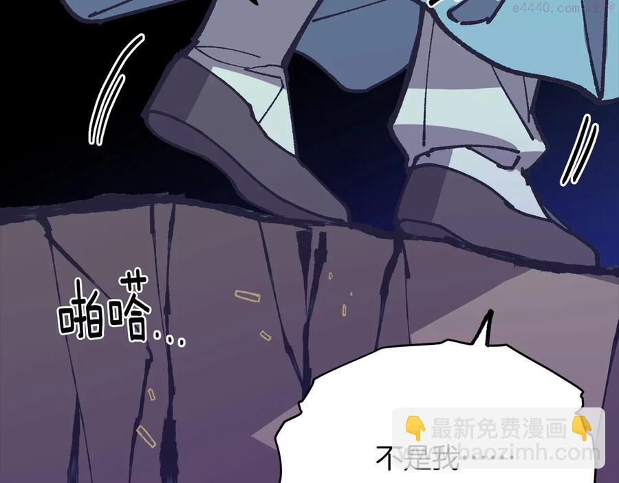 第227话 先来后到3
