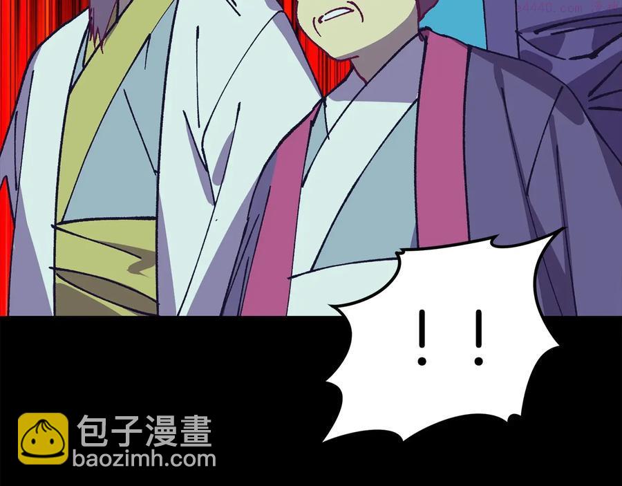 第227话 先来后到30