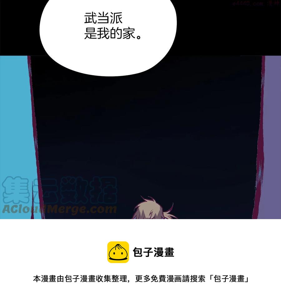 第227话 先来后到32