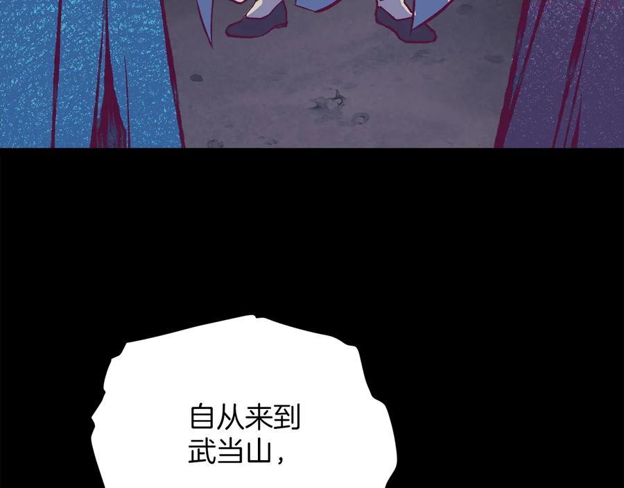 第227话 先来后到34