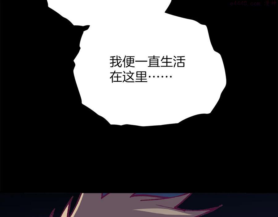 第227话 先来后到35