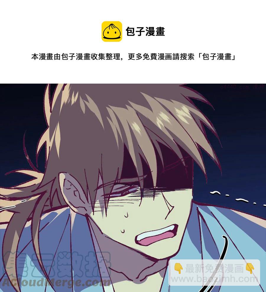 第227话 先来后到36