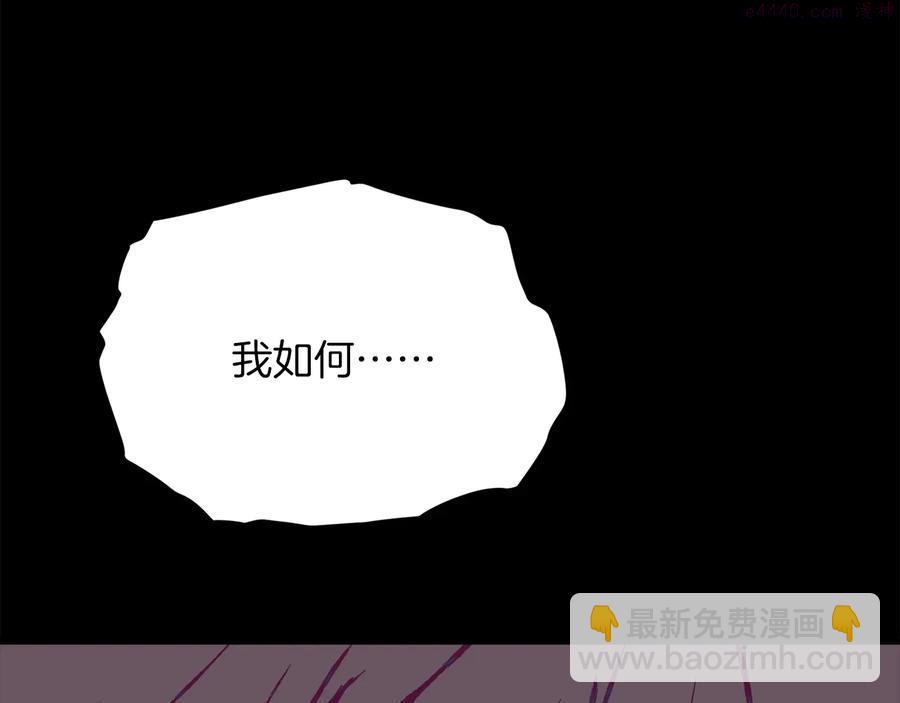 第227话 先来后到38