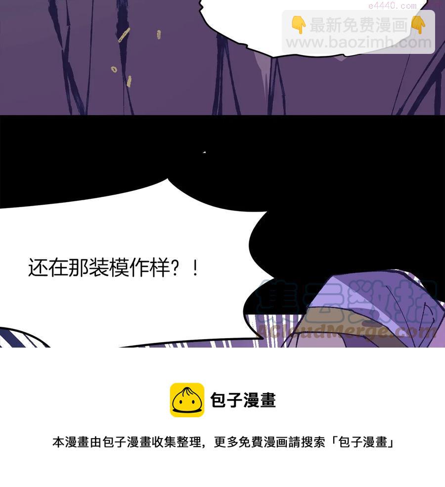 第227话 先来后到4