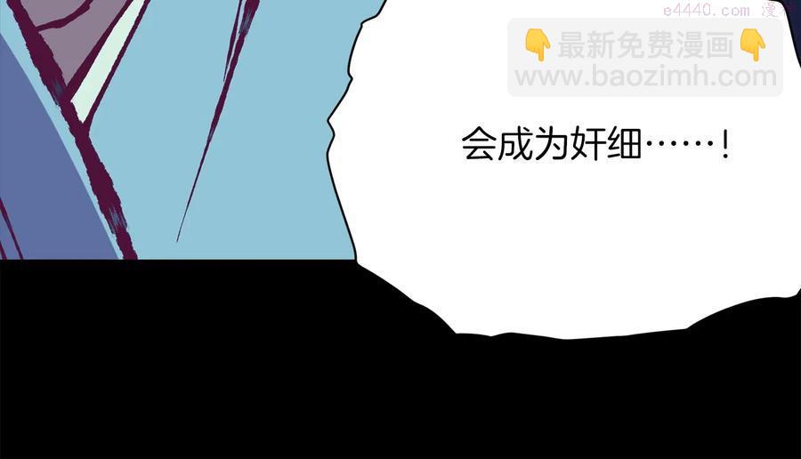 第227话 先来后到41