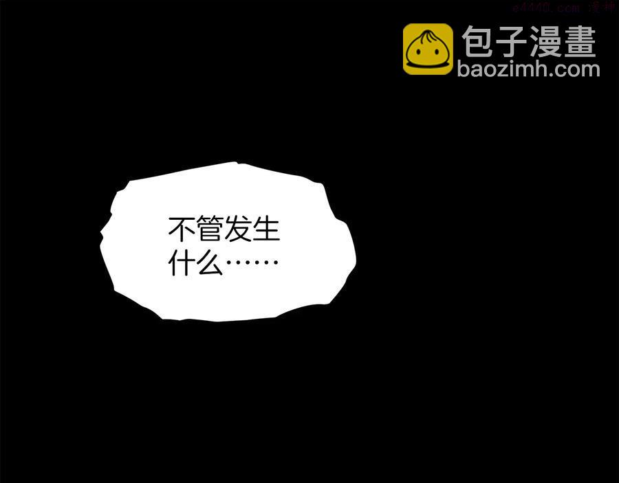 第227话 先来后到42