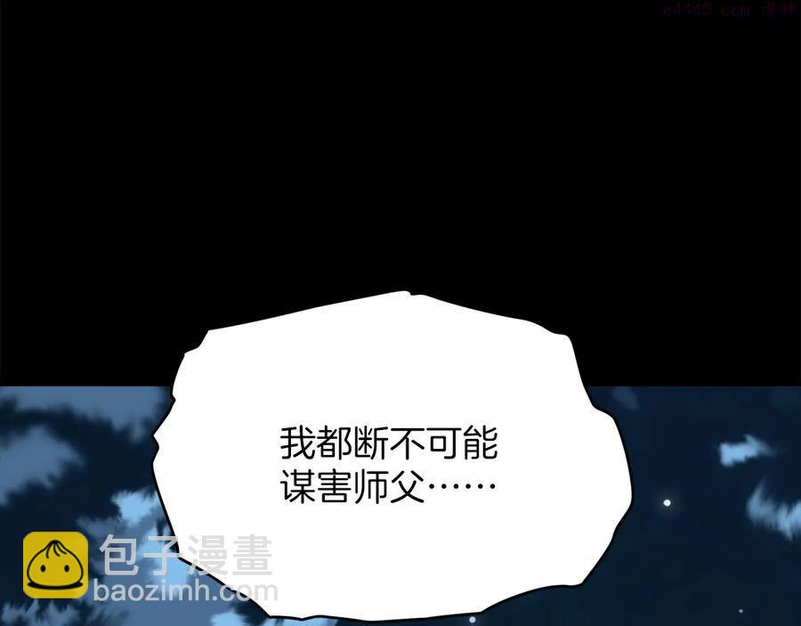 第227话 先来后到43