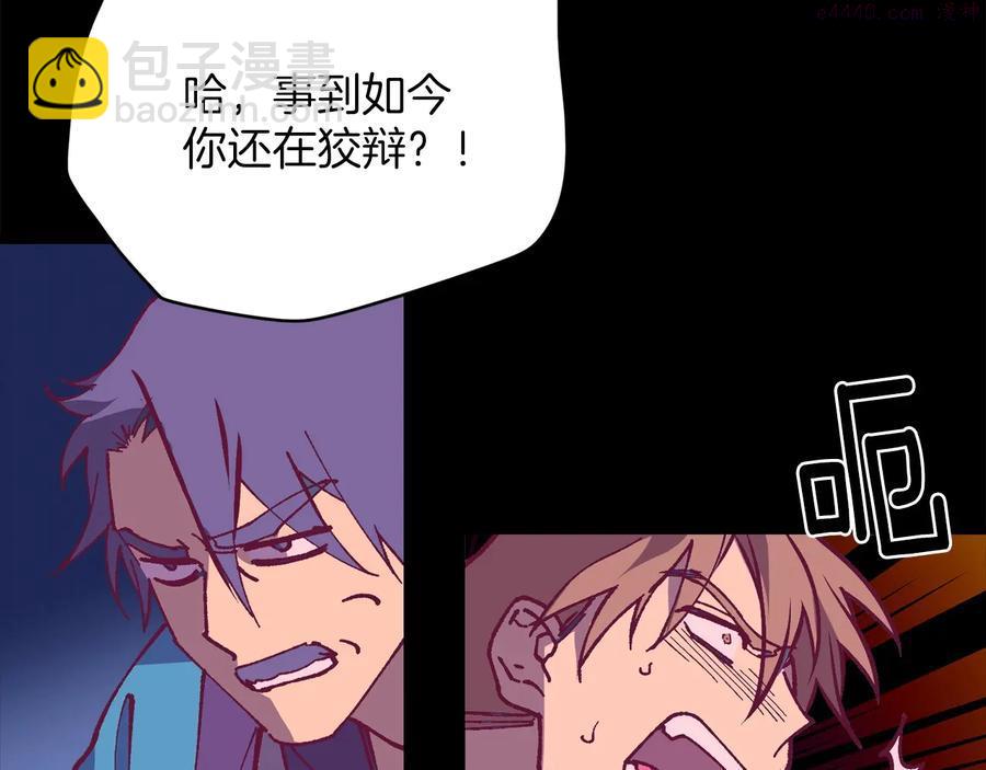第227话 先来后到47