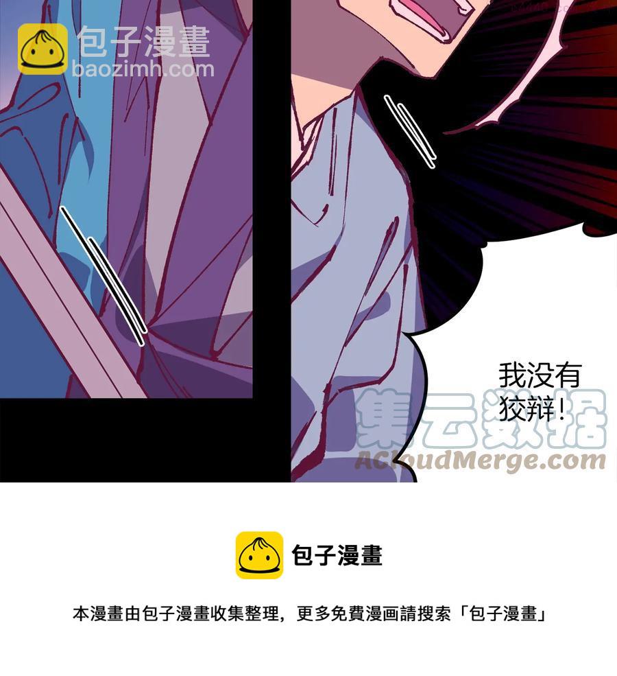 第227话 先来后到48