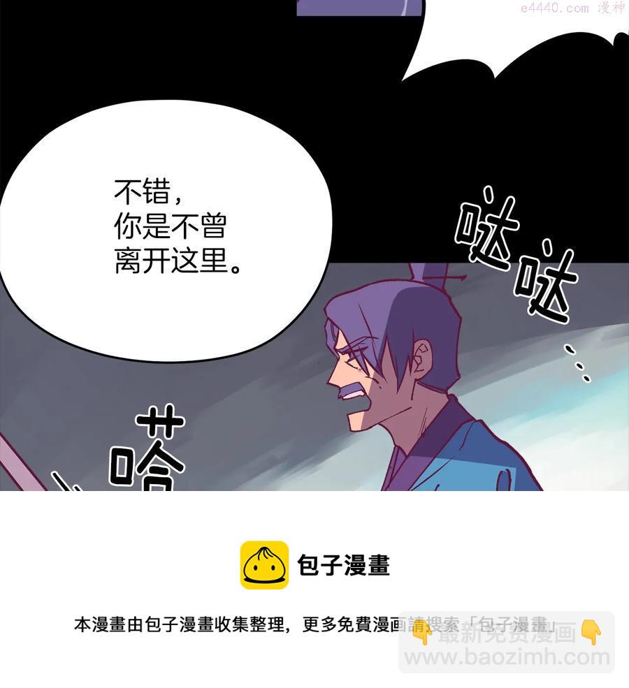 第227话 先来后到49