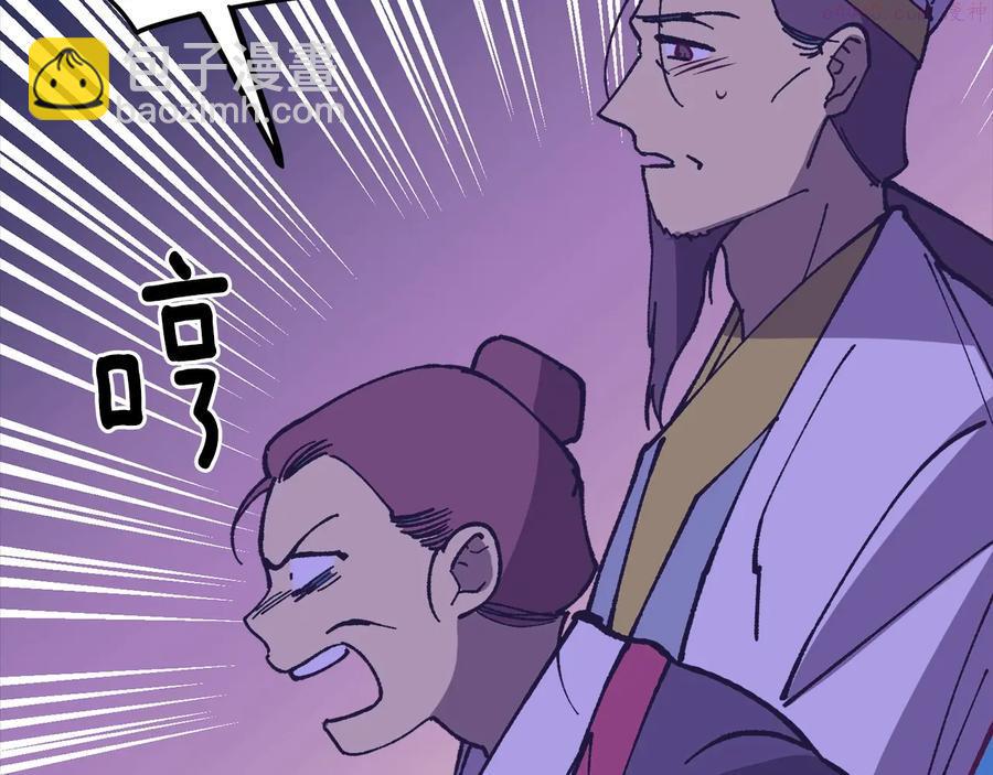 第227话 先来后到5