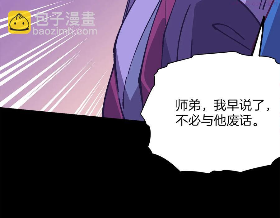 第227话 先来后到6