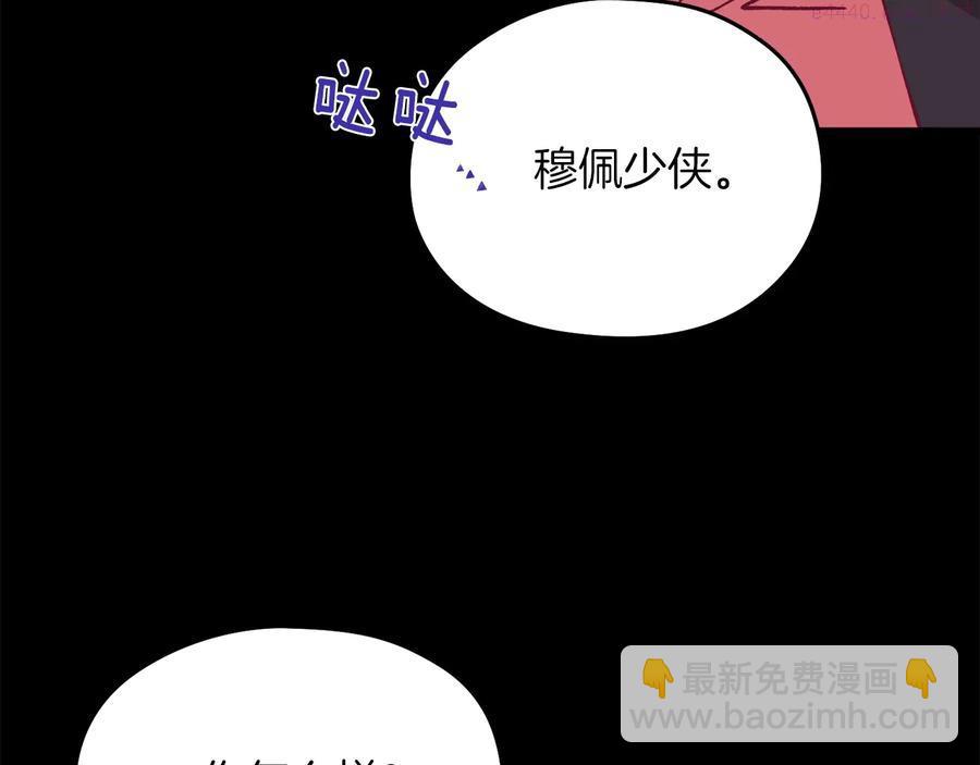 第232话 回忆19