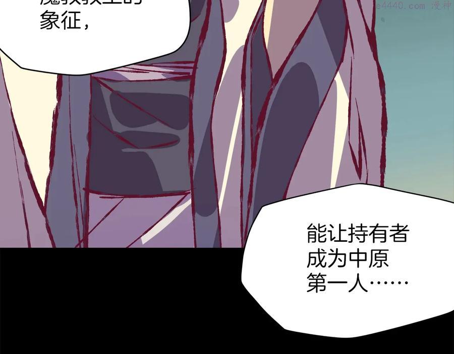第232话 回忆34