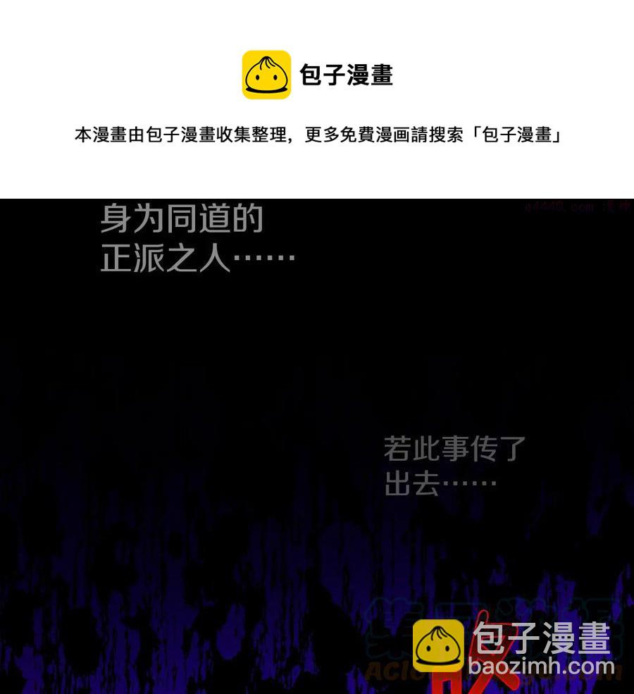 第233话 悔恨12