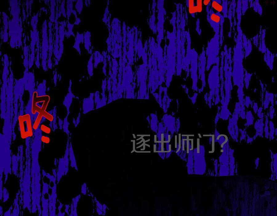第233话 悔恨13