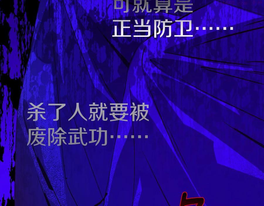第233话 悔恨15