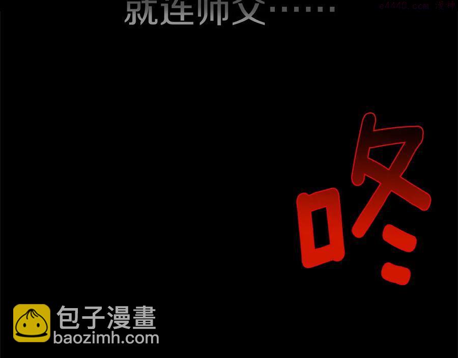 第233话 悔恨18