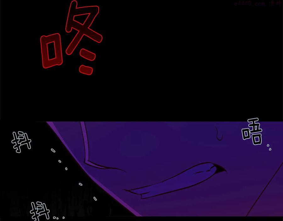 第233话 悔恨19