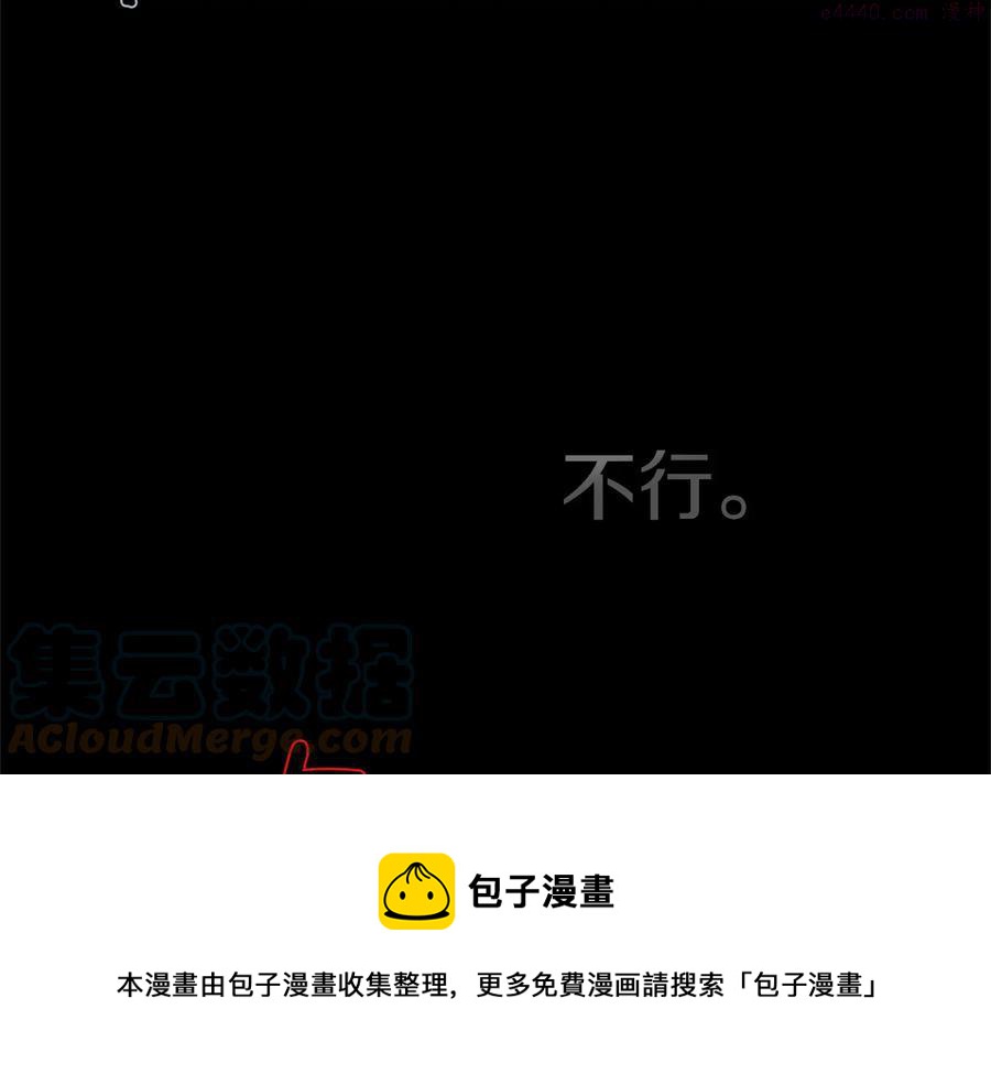 第233话 悔恨20