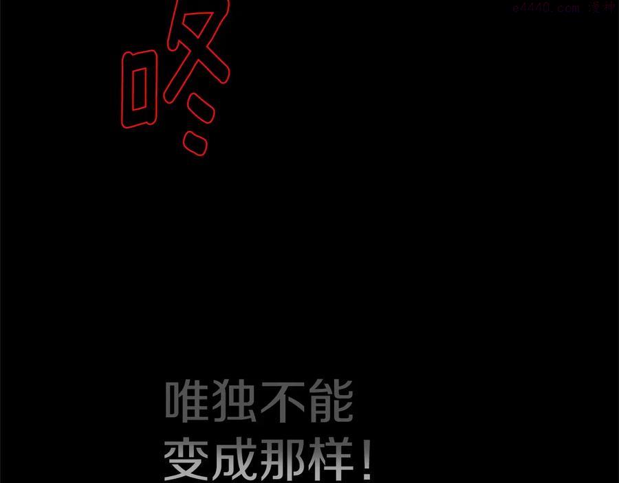 第233话 悔恨21