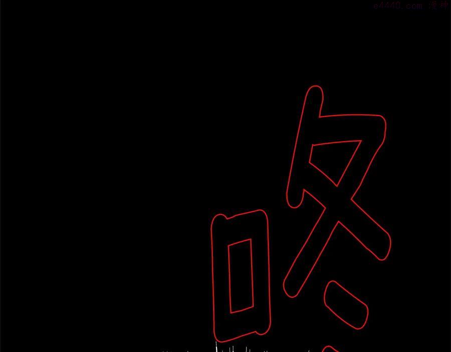 第233话 悔恨22