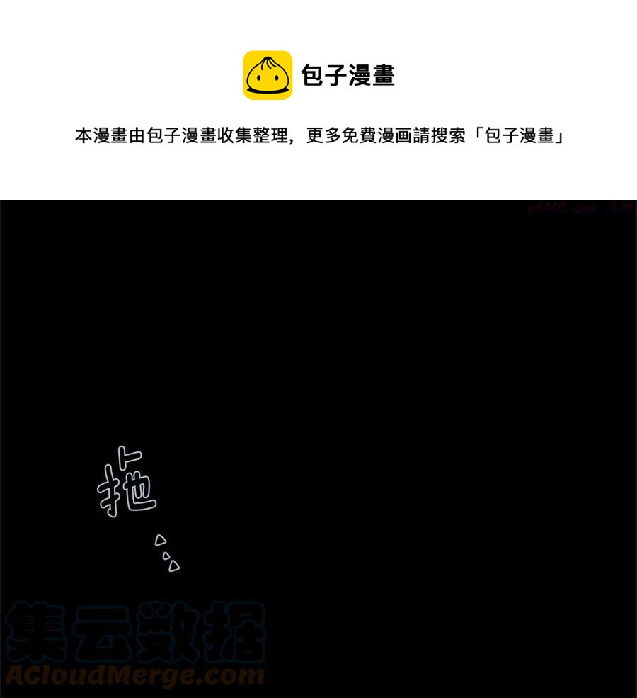 第233话 悔恨24