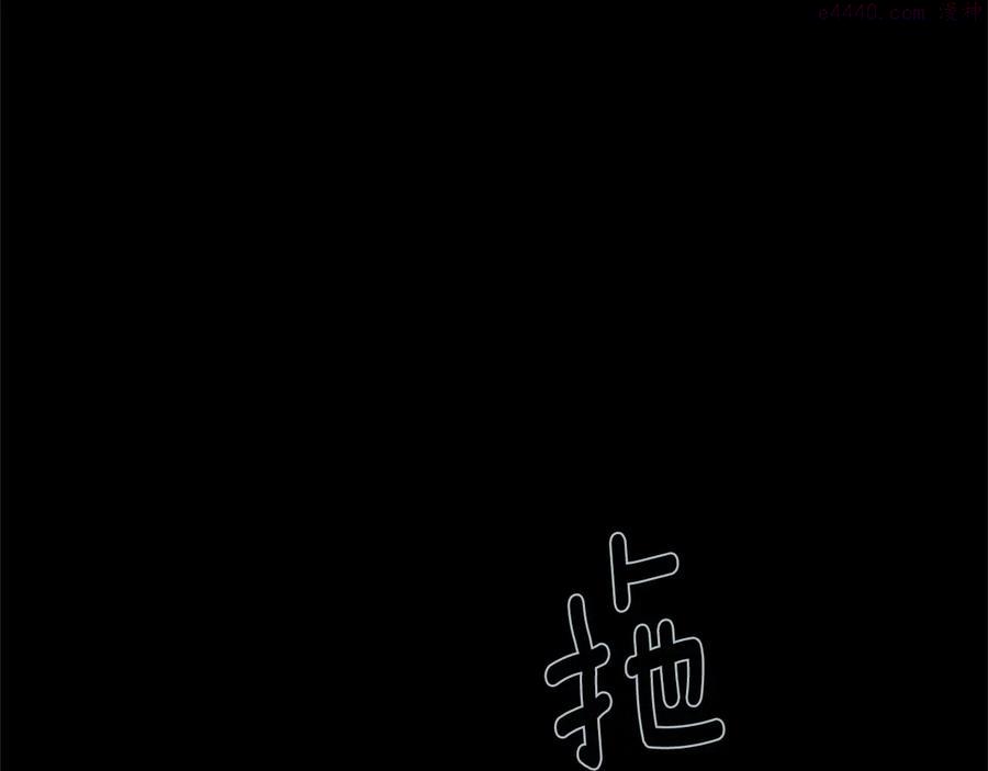 第233话 悔恨25