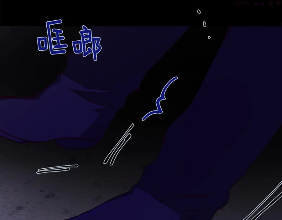 第233话 悔恨26