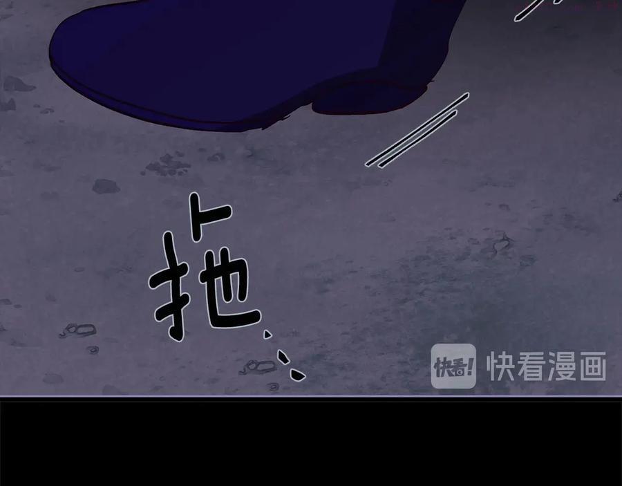 第233话 悔恨27