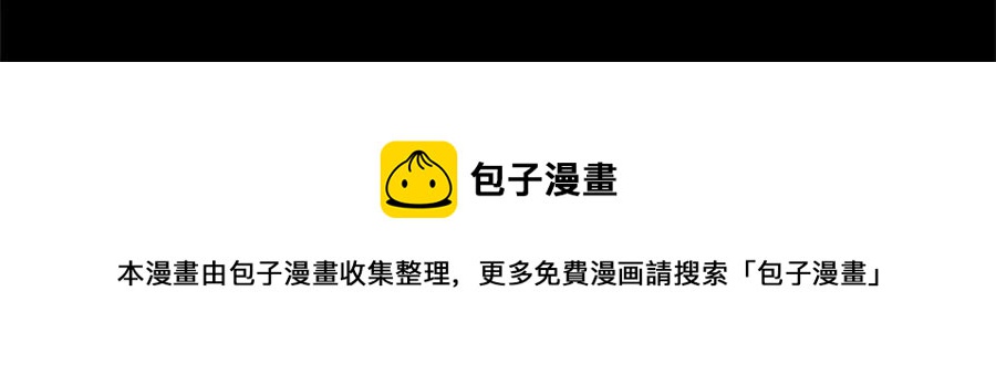 第233话 悔恨28