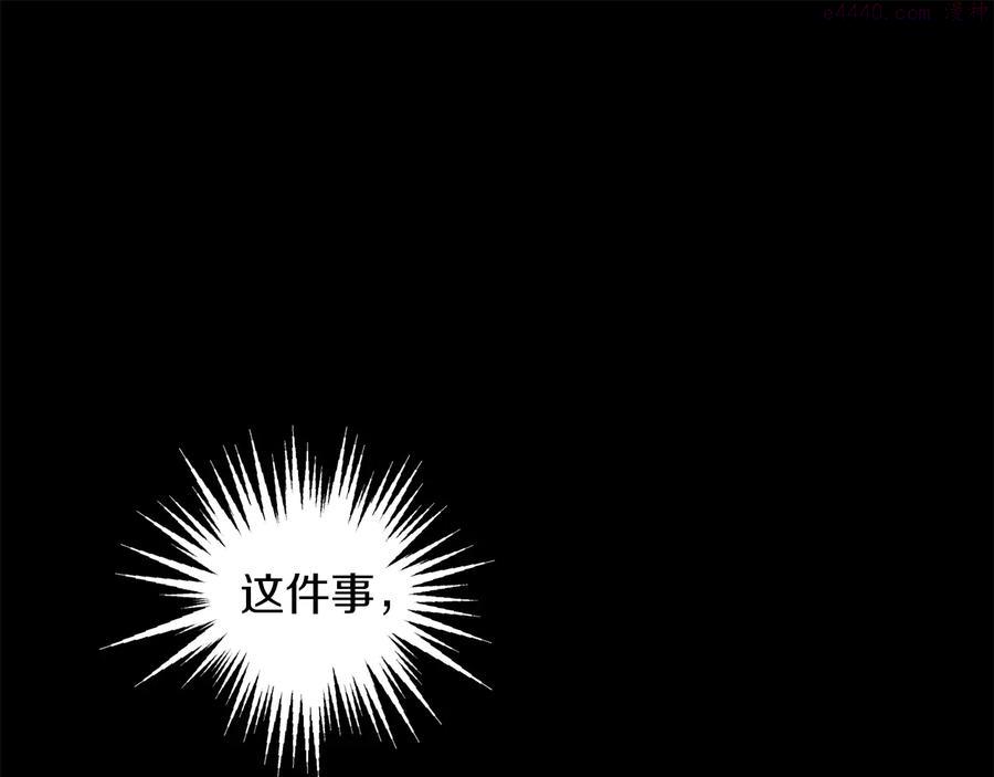 第233话 悔恨29