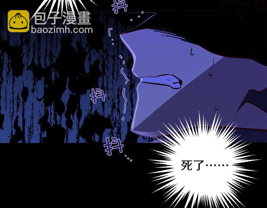 第233话 悔恨3