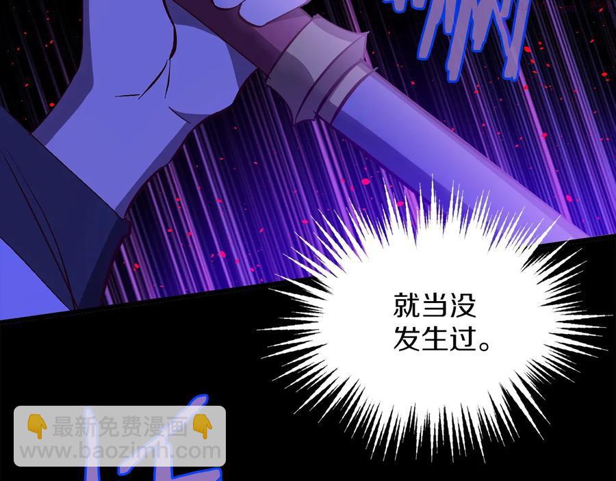 第233话 悔恨31
