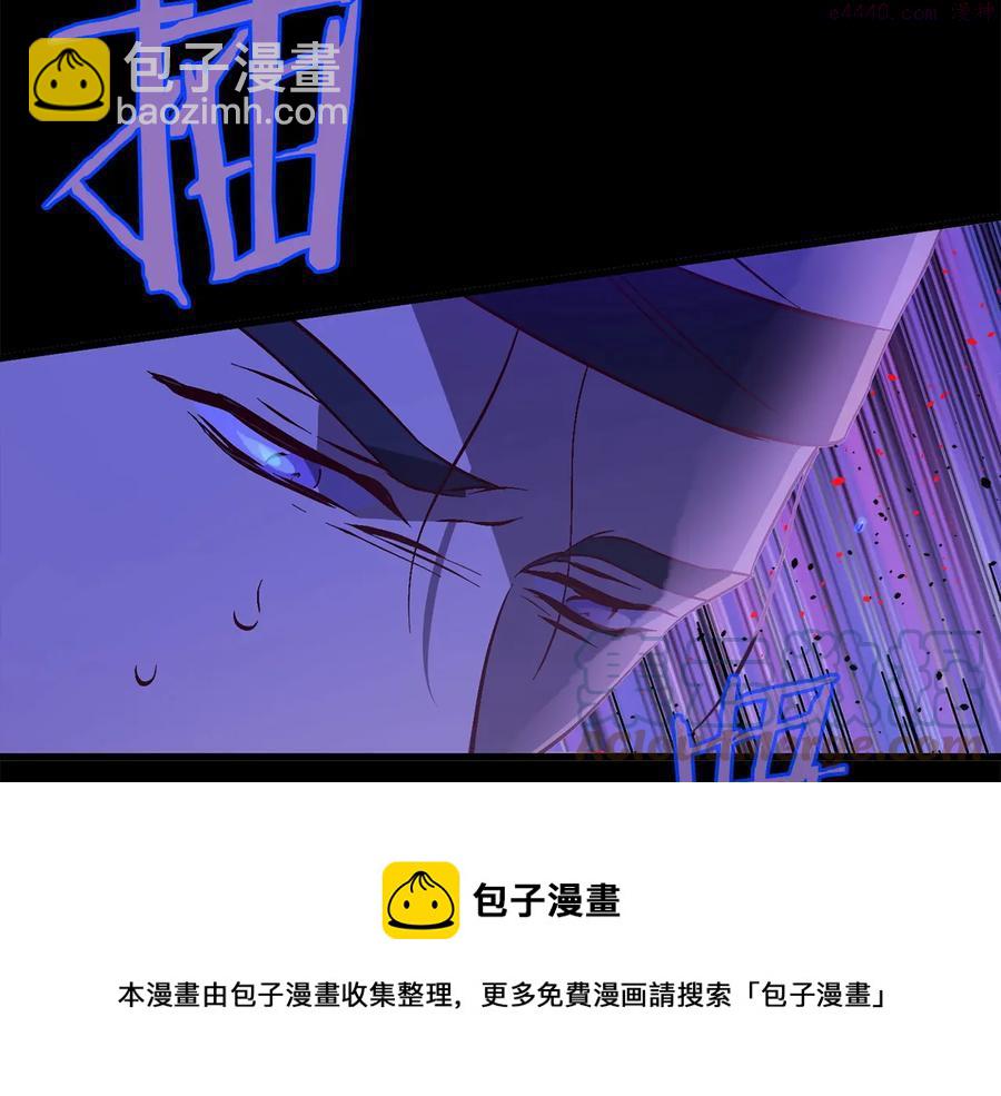 第233话 悔恨32