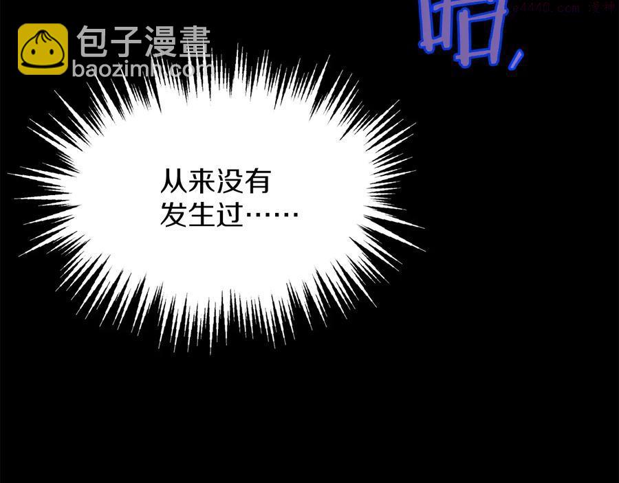 第233话 悔恨33