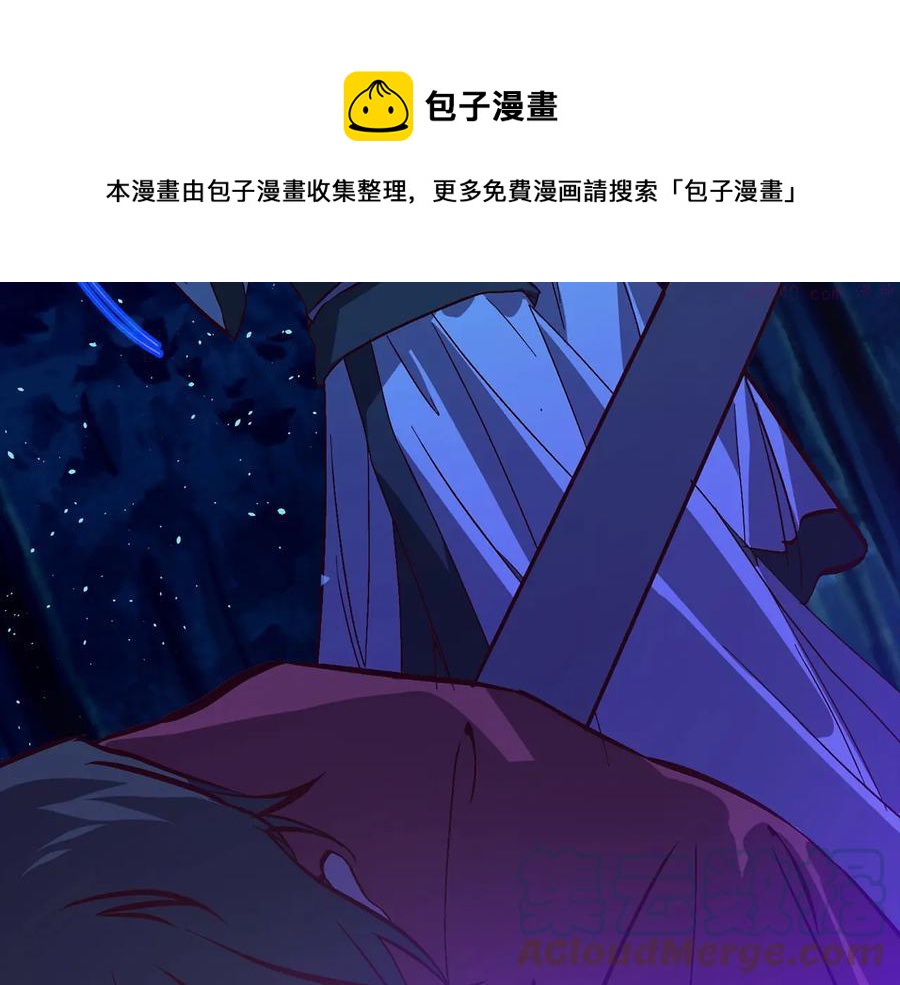第233话 悔恨36