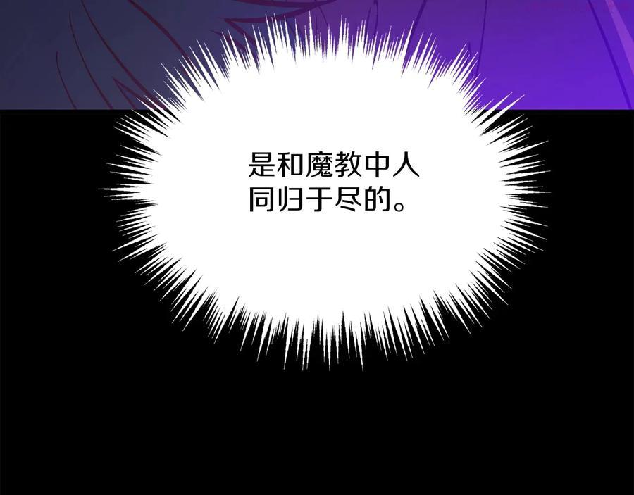 第233话 悔恨37