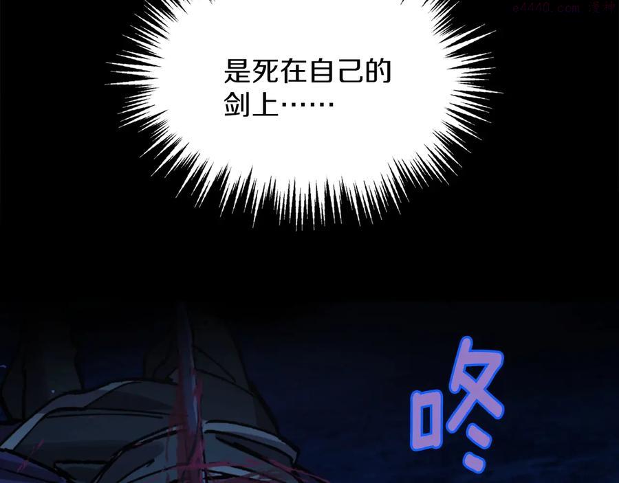 第233话 悔恨39