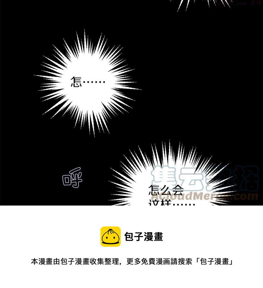 第233话 悔恨4